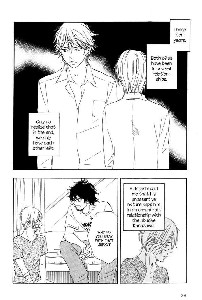 Ano Hi no Kimi wo Dakishimeta nara Chapter 1 page 31 - Chapter 1