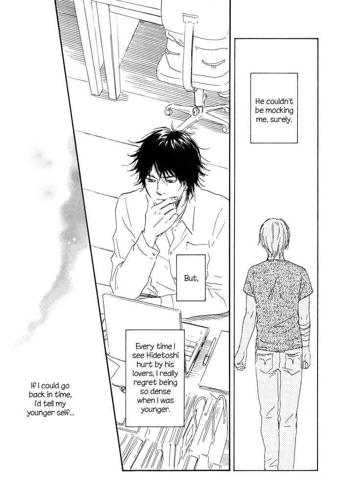 Ano Hi no Kimi wo Dakishimeta nara Chapter 1 page 34 - Chapter 1