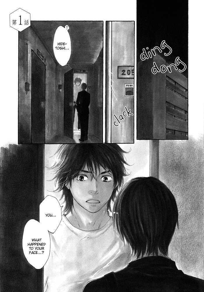 Ano Hi no Kimi wo Dakishimeta nara Chapter 1 page 7 - Chapter 1