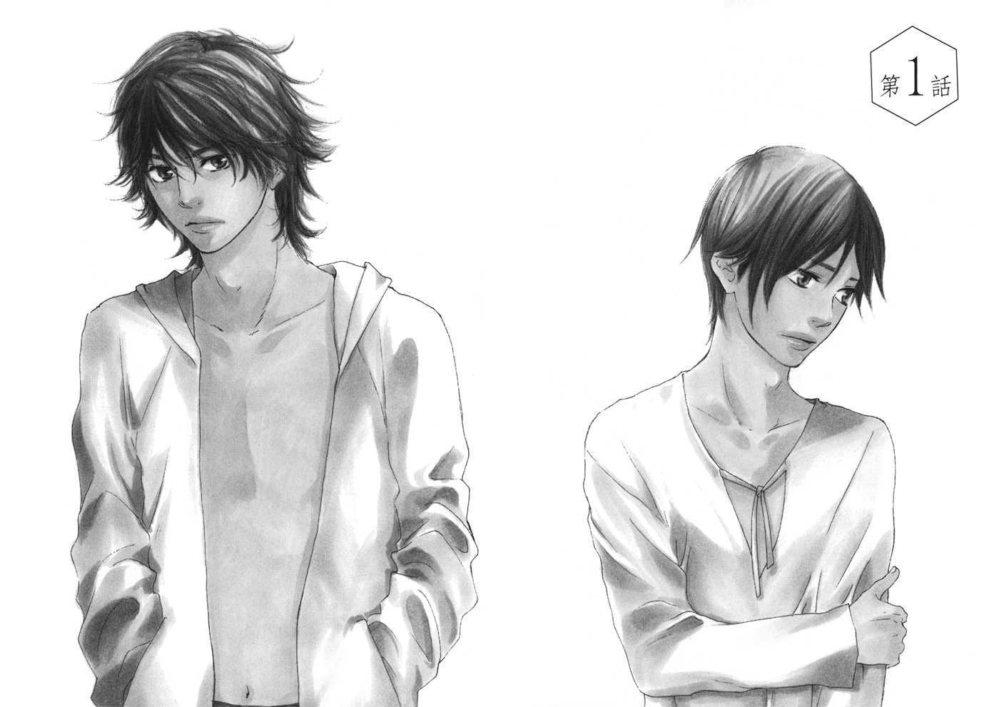 Ano Hi no Kimi wo Dakishimeta nara Chapter 1 page 8 - Chapter 1