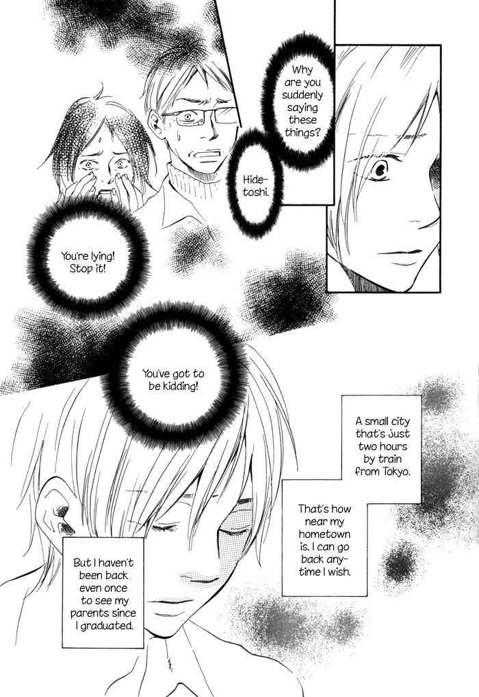 Ano Hi no Kimi wo Dakishimeta nara Chapter 10 page 10 - Chapter 10