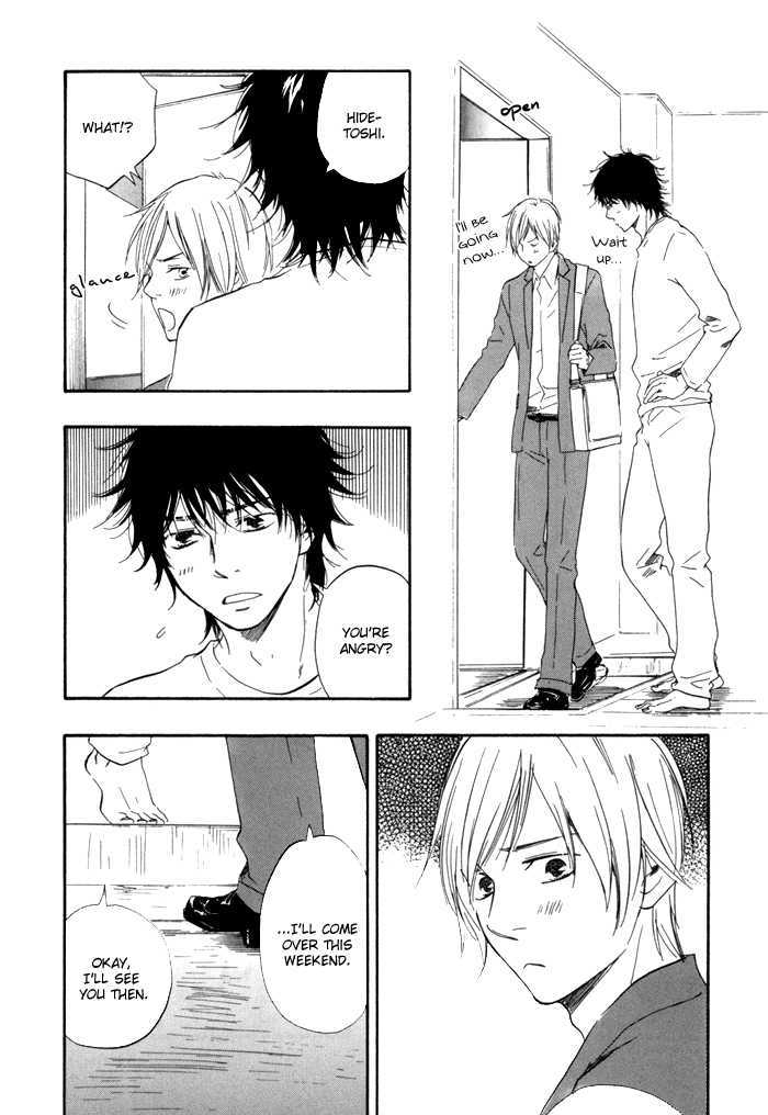 Ano Hi no Kimi wo Dakishimeta nara Chapter 10 page 17 - Chapter 10