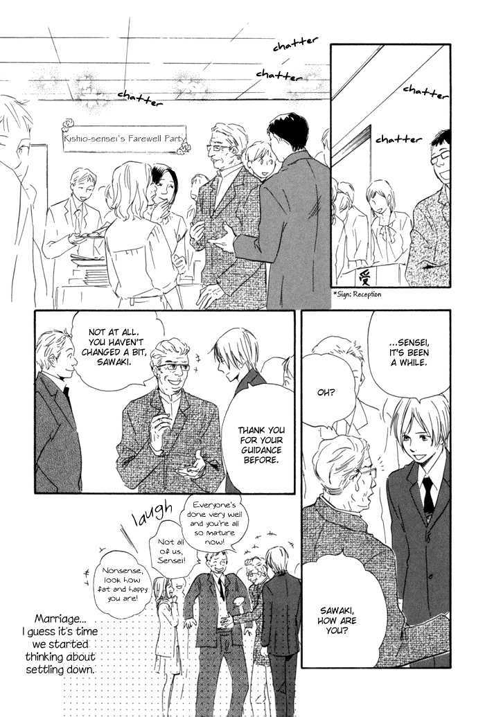 Ano Hi no Kimi wo Dakishimeta nara Chapter 10 page 22 - Chapter 10
