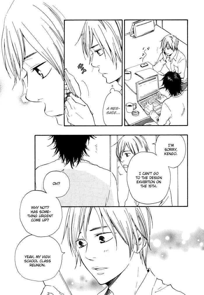 Ano Hi no Kimi wo Dakishimeta nara Chapter 10 page 6 - Chapter 10