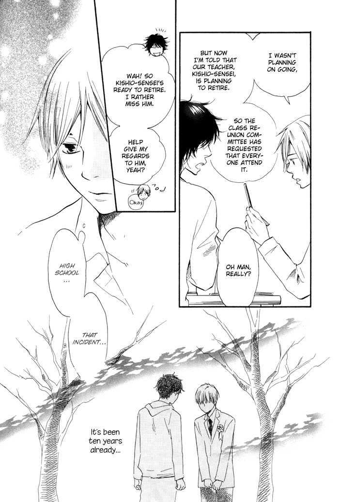 Ano Hi no Kimi wo Dakishimeta nara Chapter 10 page 7 - Chapter 10