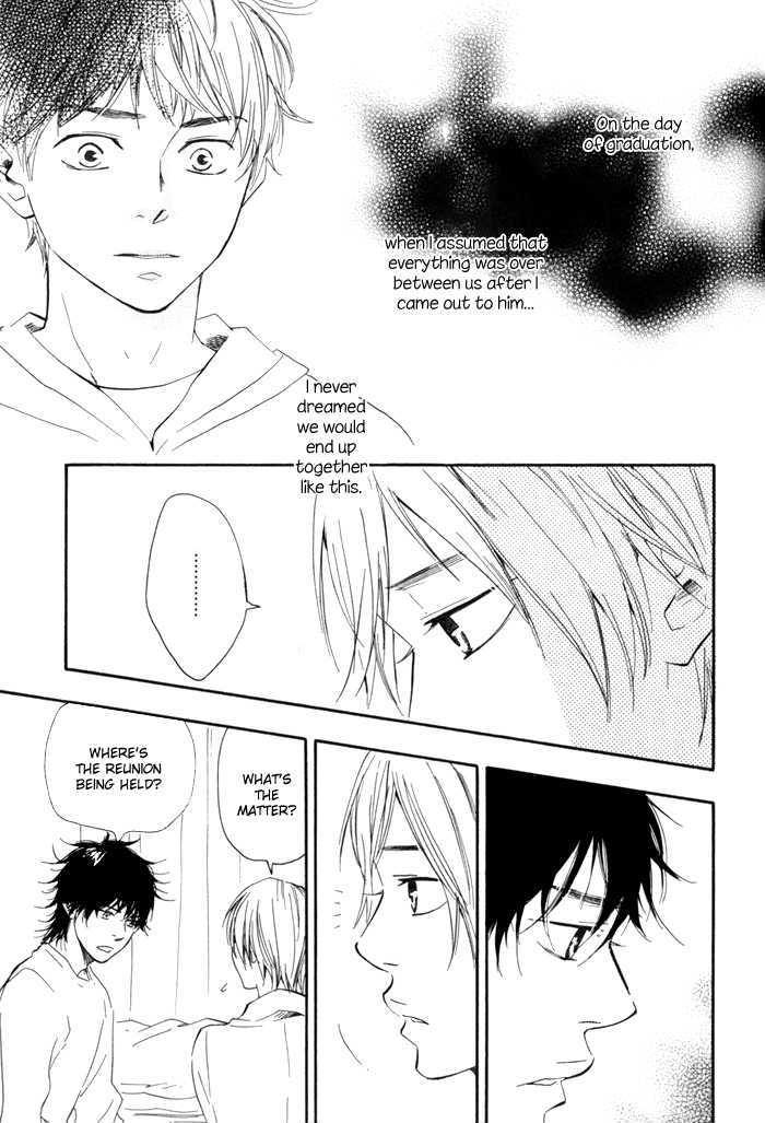 Ano Hi no Kimi wo Dakishimeta nara Chapter 10 page 8 - Chapter 10