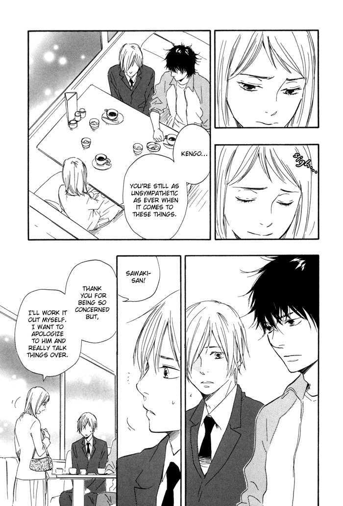 Ano Hi no Kimi wo Dakishimeta nara Chapter 11 page 12 - Chapter 11
