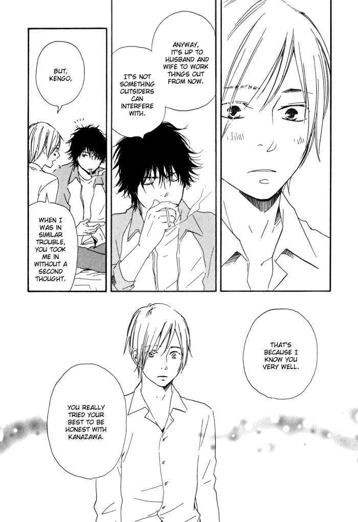 Ano Hi no Kimi wo Dakishimeta nara Chapter 11 page 23 - Chapter 11