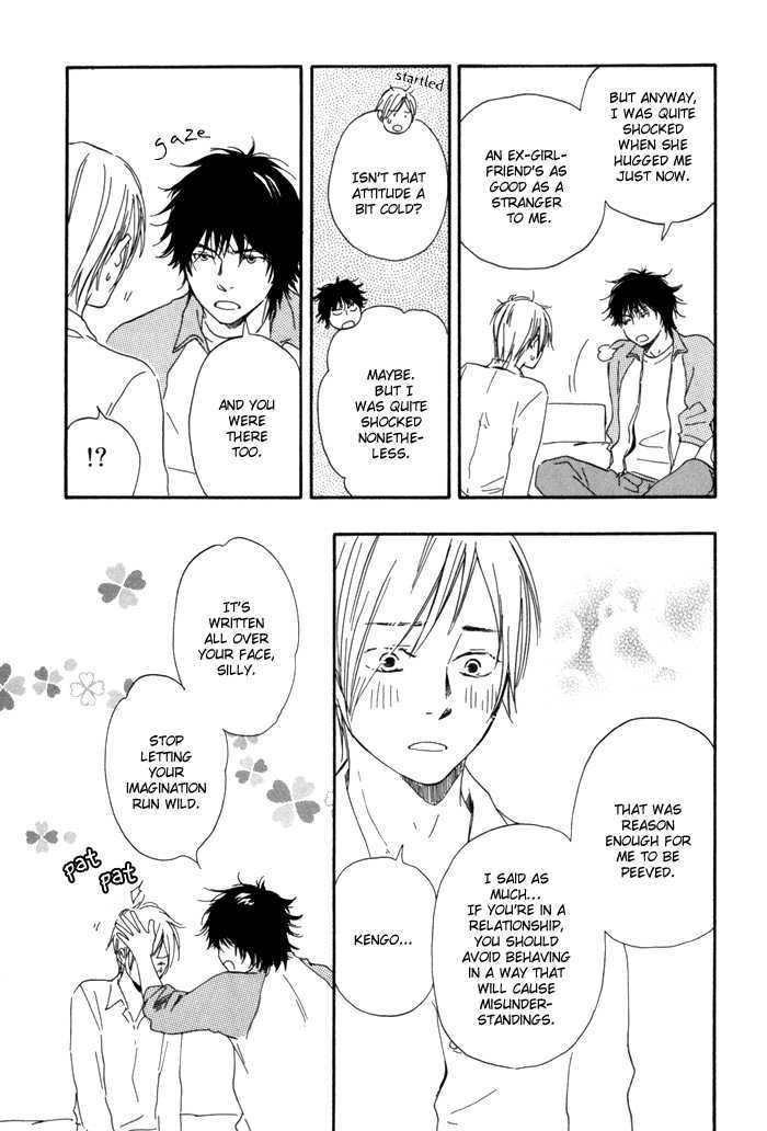 Ano Hi no Kimi wo Dakishimeta nara Chapter 11 page 26 - Chapter 11