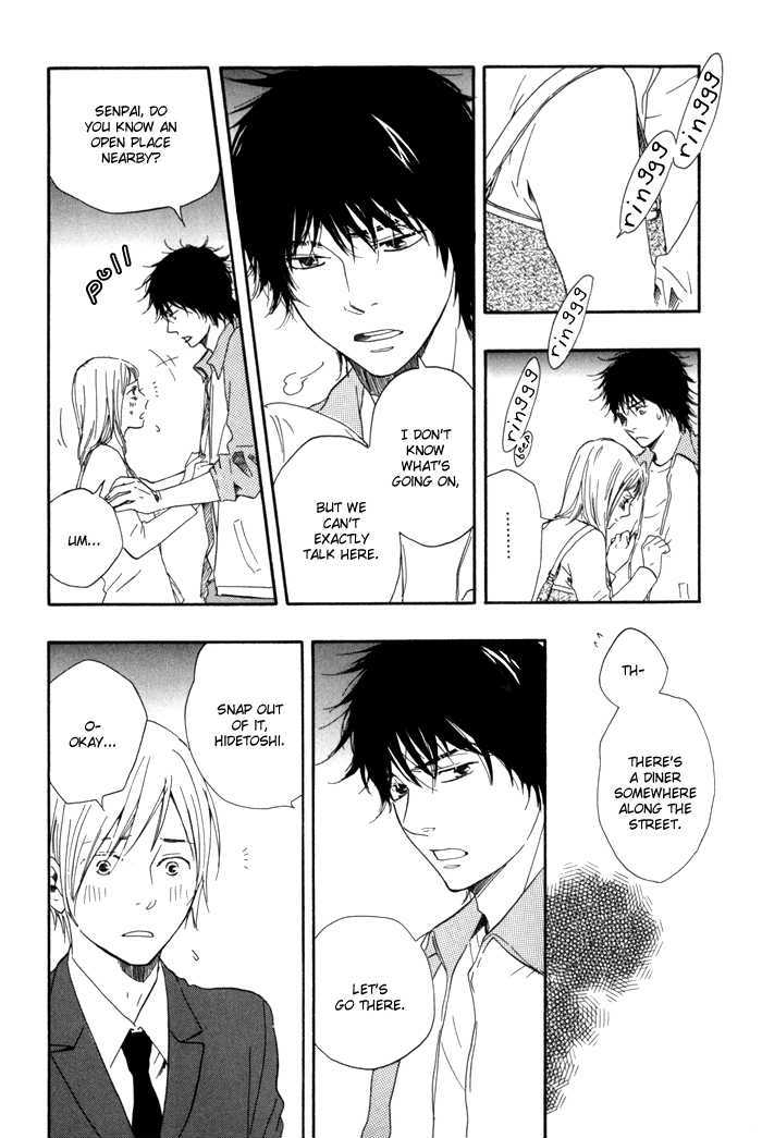 Ano Hi no Kimi wo Dakishimeta nara Chapter 11 page 3 - Chapter 11