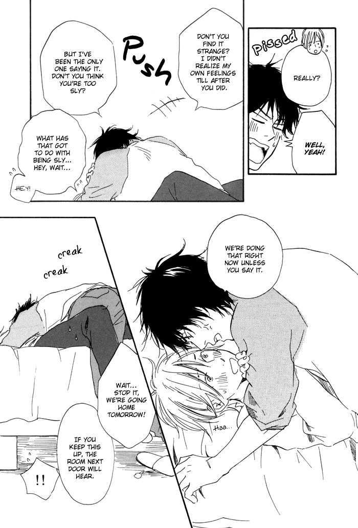Ano Hi no Kimi wo Dakishimeta nara Chapter 11 page 30 - Chapter 11