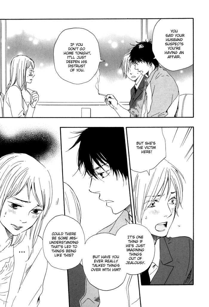 Ano Hi no Kimi wo Dakishimeta nara Chapter 11 page 6 - Chapter 11