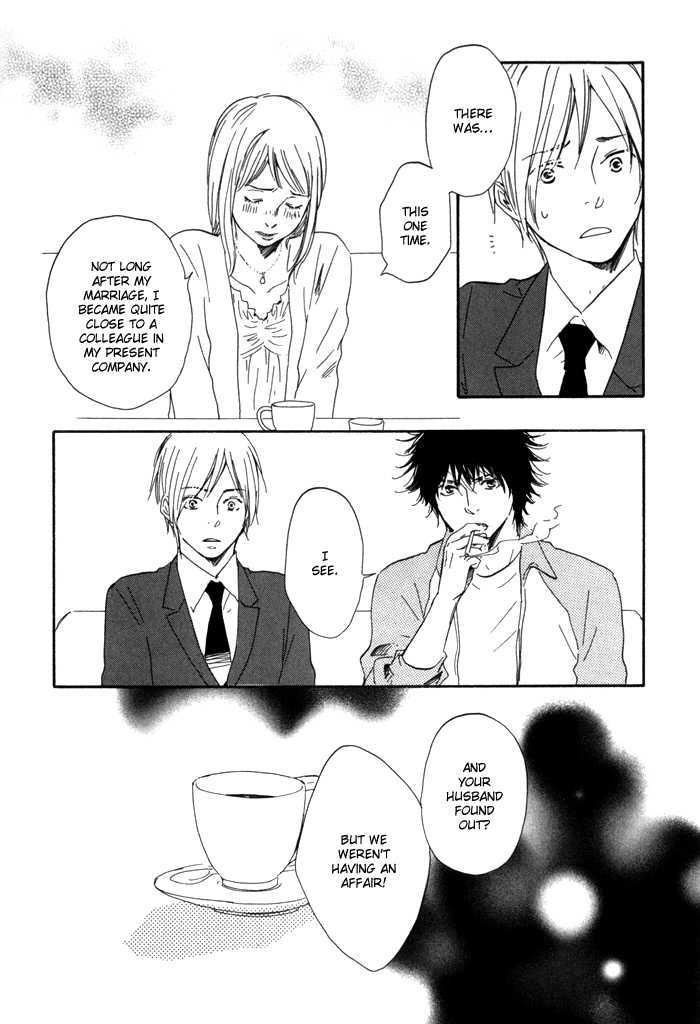 Ano Hi no Kimi wo Dakishimeta nara Chapter 11 page 7 - Chapter 11