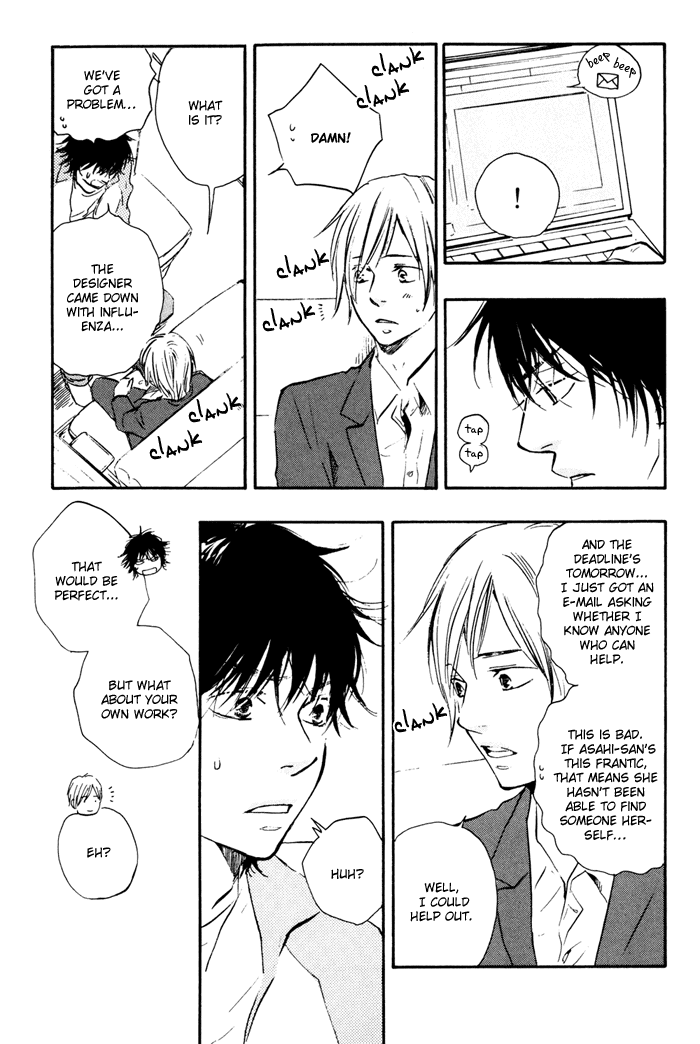 Ano Hi no Kimi wo Dakishimeta nara Chapter 12.2 page 10 - Chapter 12 v2 : [End]