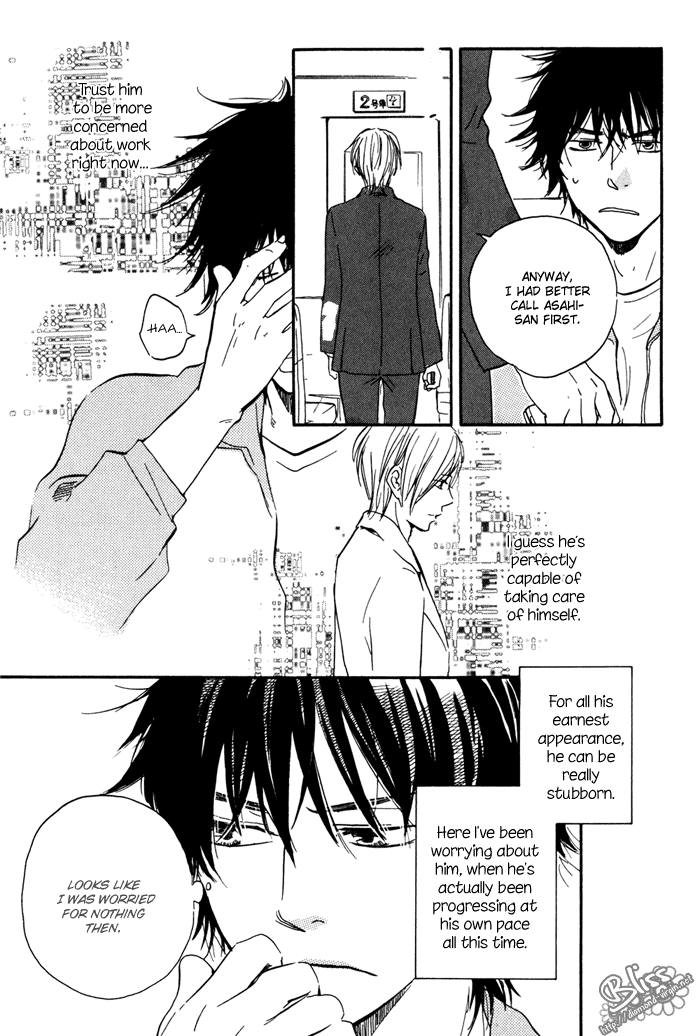 Ano Hi no Kimi wo Dakishimeta nara Chapter 12.2 page 12 - Chapter 12 v2 : [End]