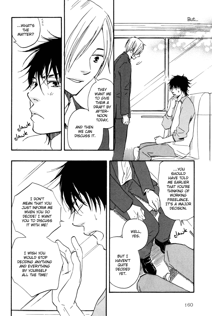 Ano Hi no Kimi wo Dakishimeta nara Chapter 12.2 page 13 - Chapter 12 v2 : [End]