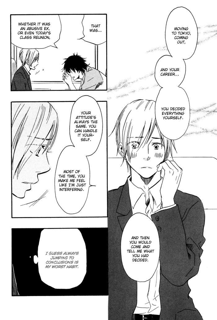 Ano Hi no Kimi wo Dakishimeta nara Chapter 12.2 page 15 - Chapter 12 v2 : [End]