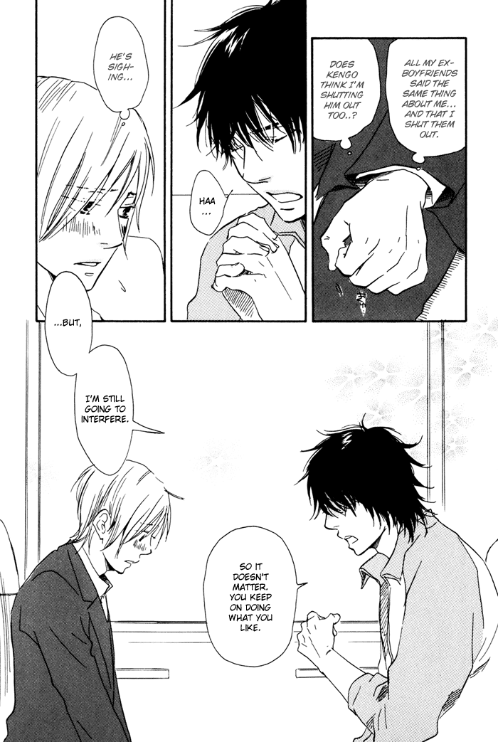 Ano Hi no Kimi wo Dakishimeta nara Chapter 12.2 page 16 - Chapter 12 v2 : [End]