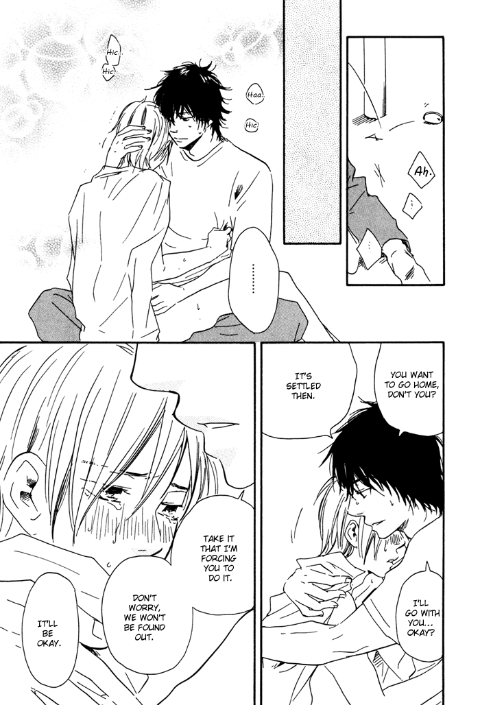 Ano Hi no Kimi wo Dakishimeta nara Chapter 12.2 page 24 - Chapter 12 v2 : [End]