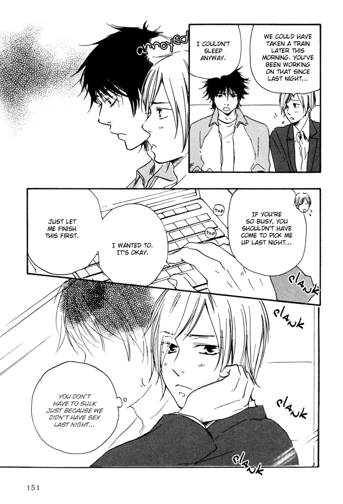 Ano Hi no Kimi wo Dakishimeta nara Chapter 12.2 page 4 - Chapter 12 v2 : [End]