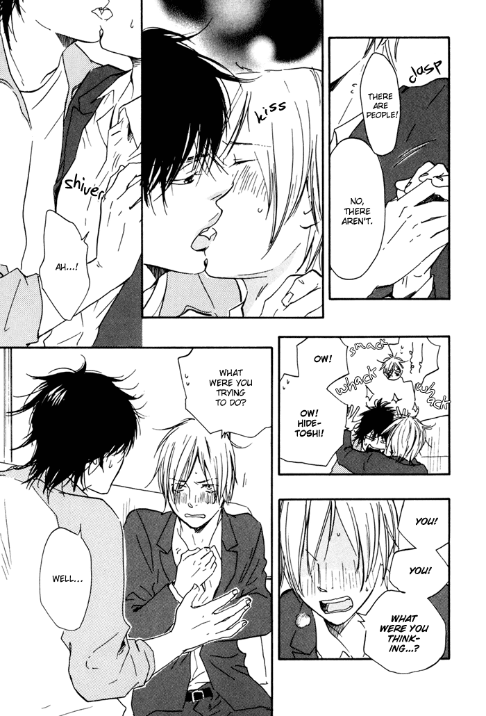 Ano Hi no Kimi wo Dakishimeta nara Chapter 12.2 page 8 - Chapter 12 v2 : [End]