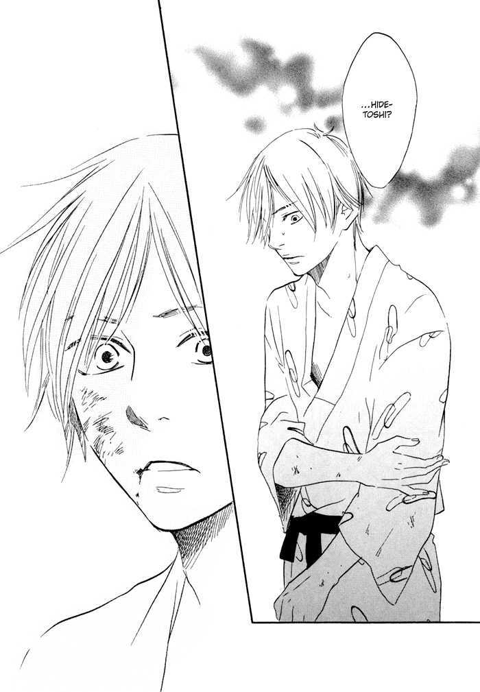 Ano Hi no Kimi wo Dakishimeta nara Chapter 2 page 12 - Chapter 2