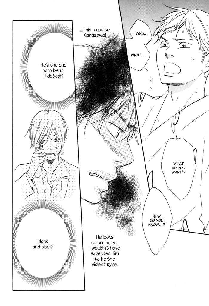 Ano Hi no Kimi wo Dakishimeta nara Chapter 2 page 14 - Chapter 2