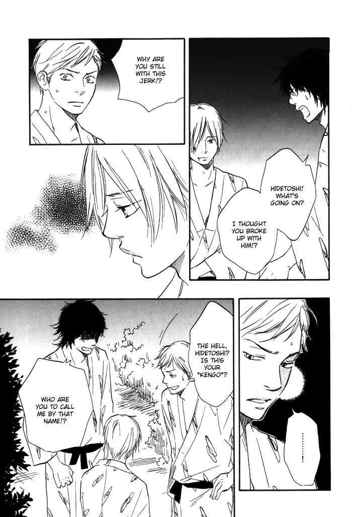 Ano Hi no Kimi wo Dakishimeta nara Chapter 2 page 15 - Chapter 2