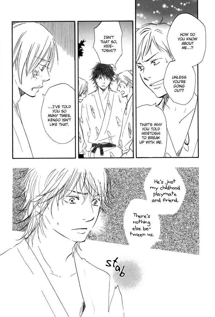 Ano Hi no Kimi wo Dakishimeta nara Chapter 2 page 16 - Chapter 2