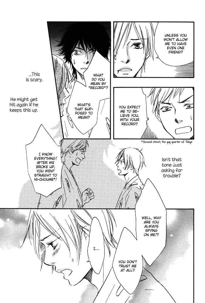 Ano Hi no Kimi wo Dakishimeta nara Chapter 2 page 17 - Chapter 2