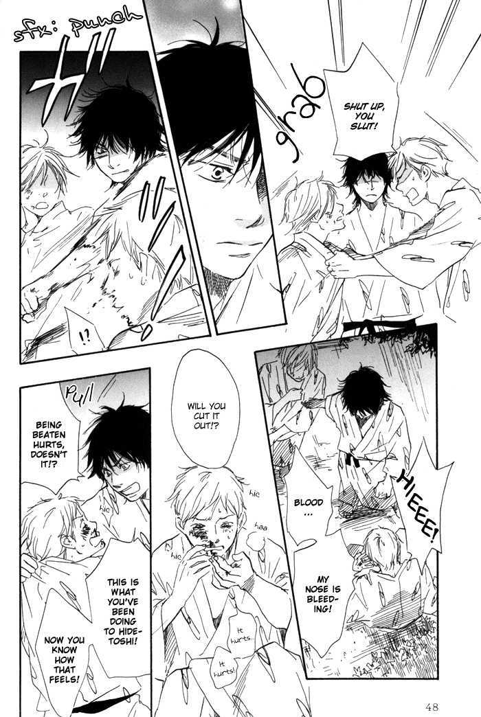 Ano Hi no Kimi wo Dakishimeta nara Chapter 2 page 18 - Chapter 2
