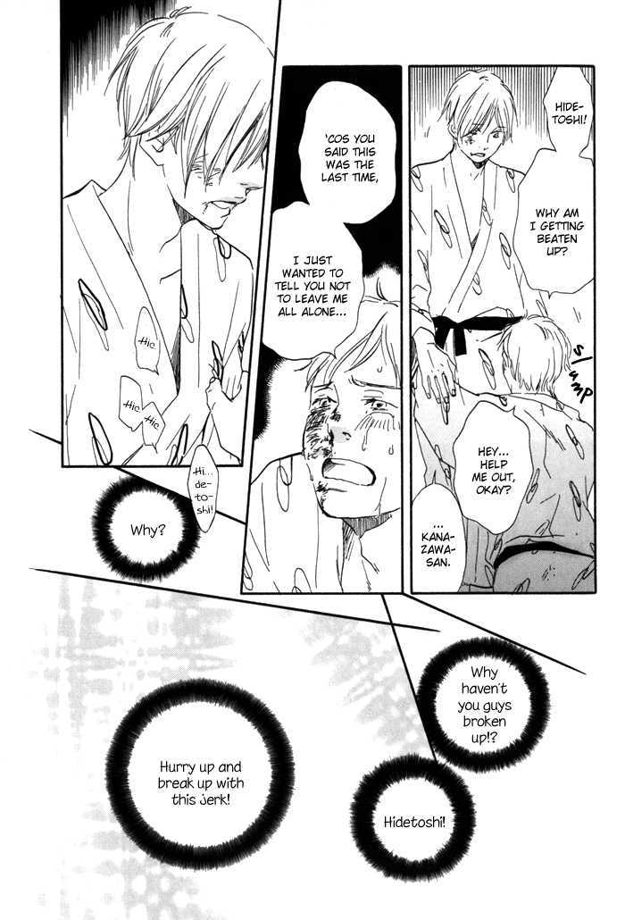 Ano Hi no Kimi wo Dakishimeta nara Chapter 2 page 19 - Chapter 2