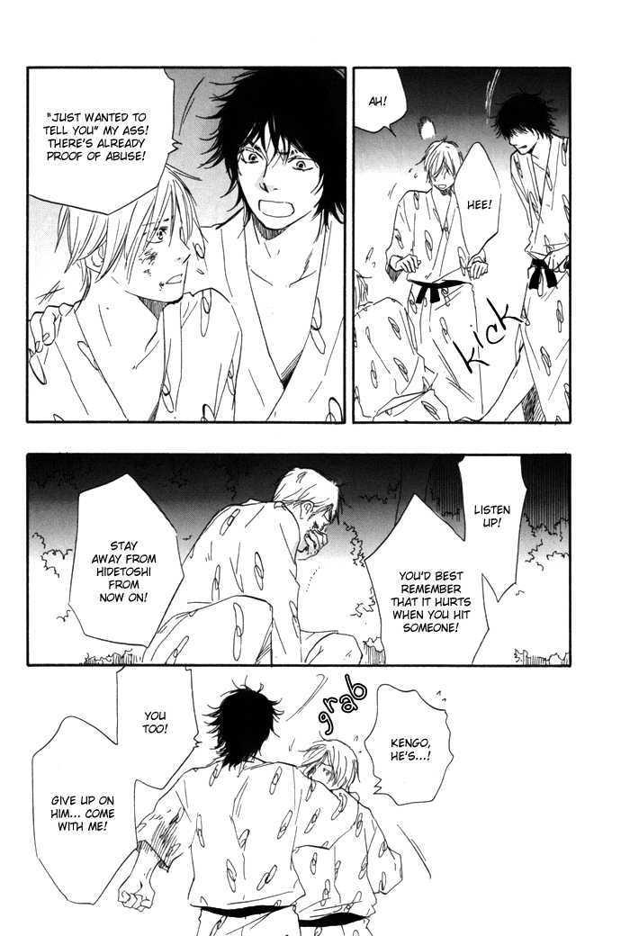 Ano Hi no Kimi wo Dakishimeta nara Chapter 2 page 20 - Chapter 2
