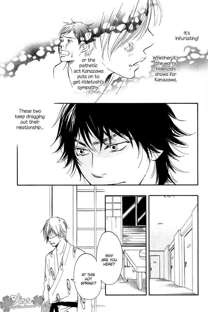 Ano Hi no Kimi wo Dakishimeta nara Chapter 2 page 21 - Chapter 2
