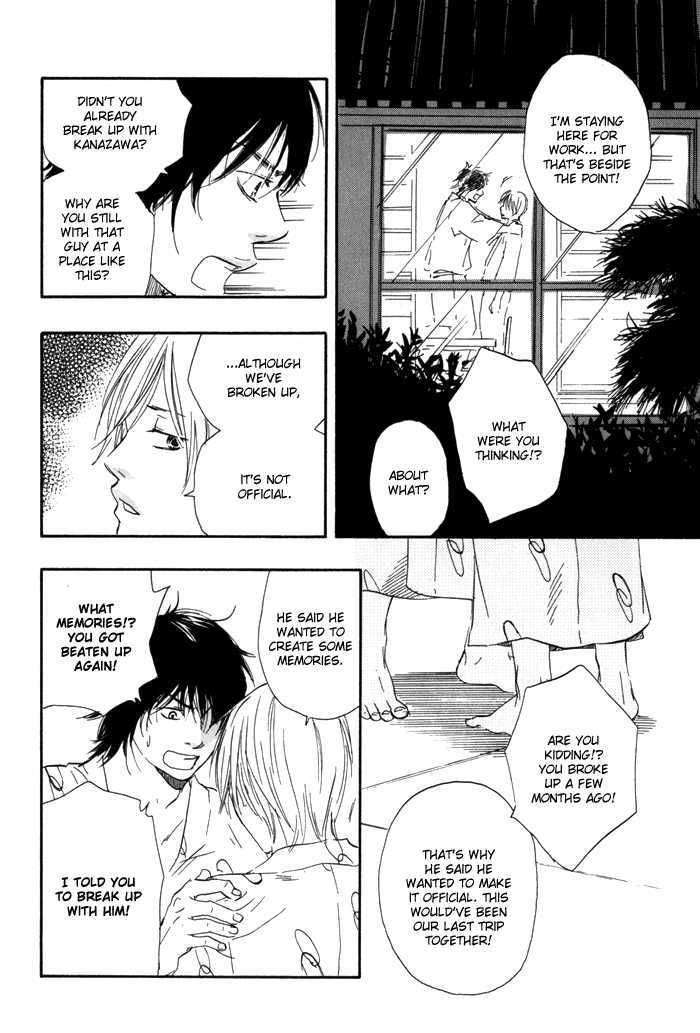 Ano Hi no Kimi wo Dakishimeta nara Chapter 2 page 22 - Chapter 2