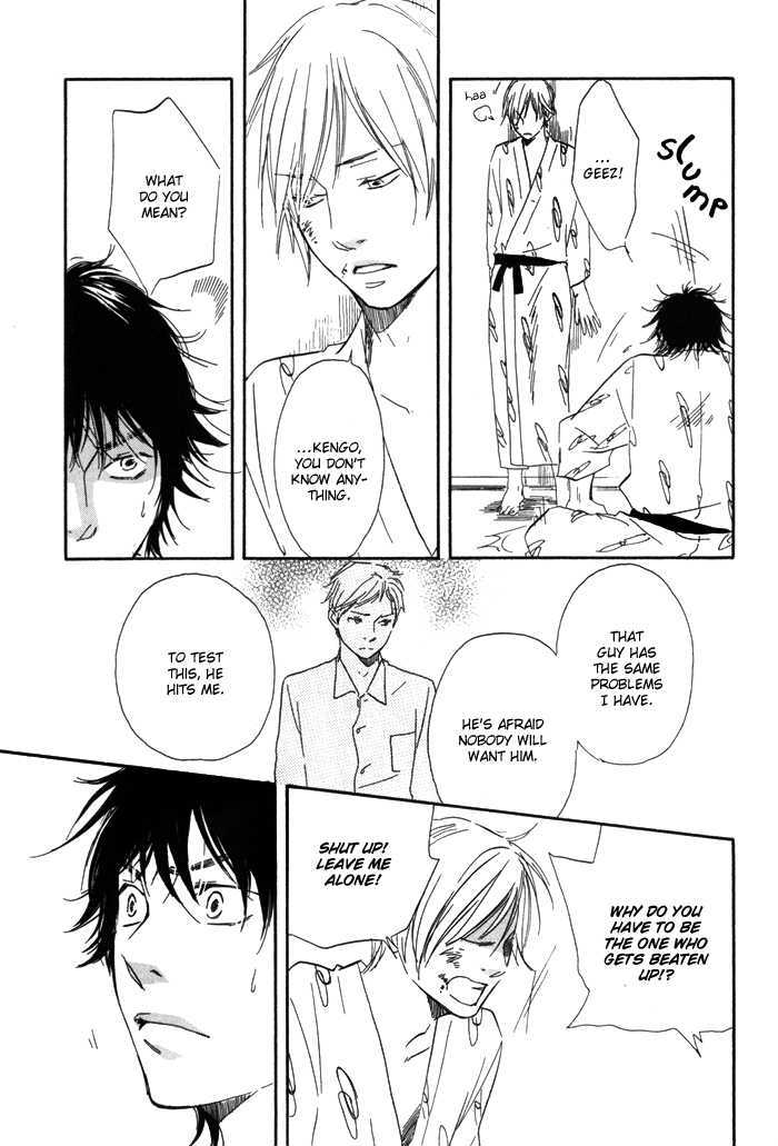 Ano Hi no Kimi wo Dakishimeta nara Chapter 2 page 23 - Chapter 2