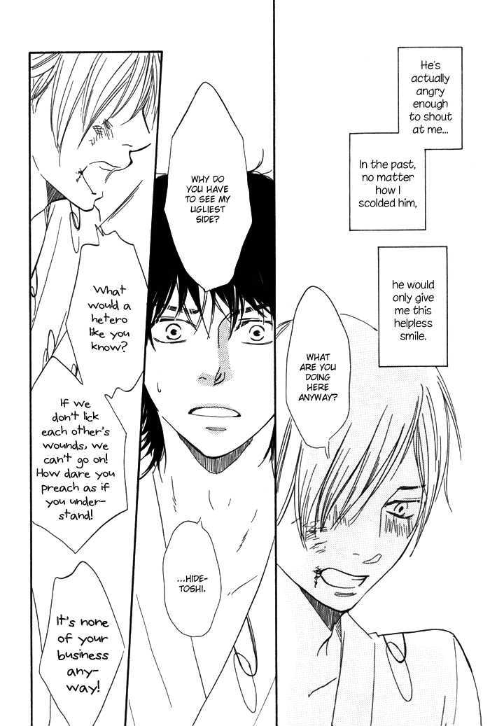 Ano Hi no Kimi wo Dakishimeta nara Chapter 2 page 24 - Chapter 2