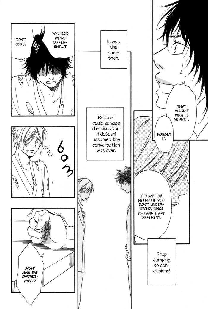 Ano Hi no Kimi wo Dakishimeta nara Chapter 2 page 26 - Chapter 2