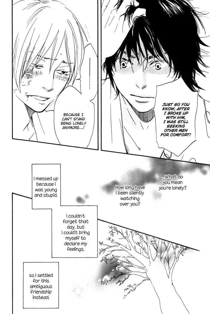 Ano Hi no Kimi wo Dakishimeta nara Chapter 2 page 28 - Chapter 2