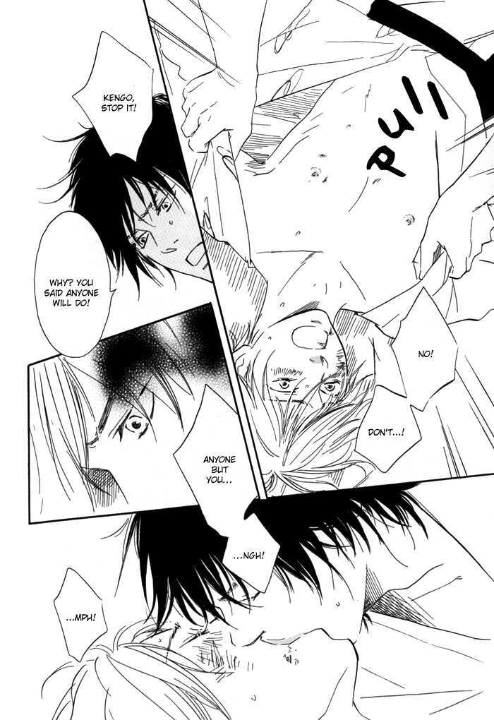 Ano Hi no Kimi wo Dakishimeta nara Chapter 2 page 32 - Chapter 2