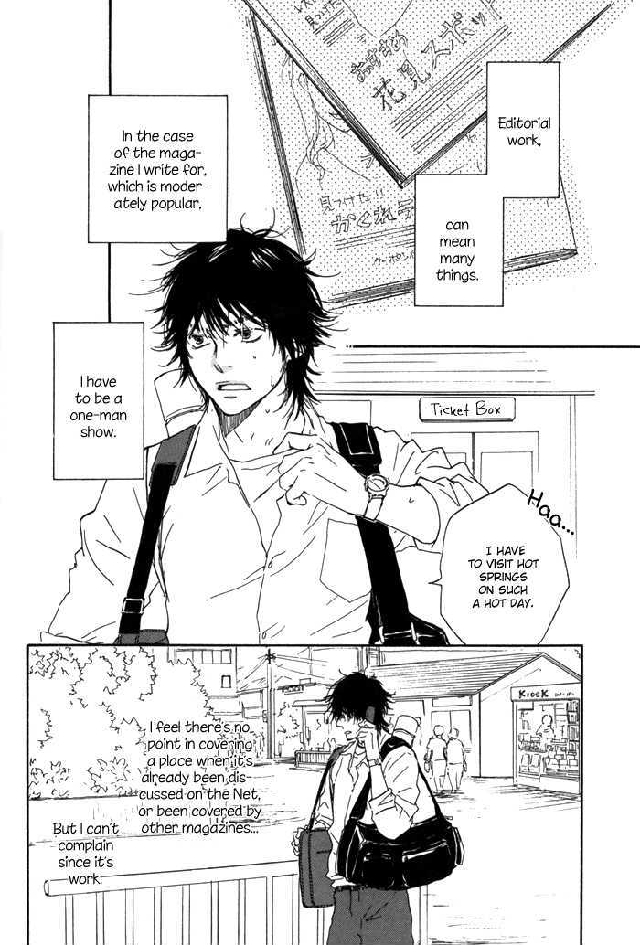 Ano Hi no Kimi wo Dakishimeta nara Chapter 2 page 4 - Chapter 2