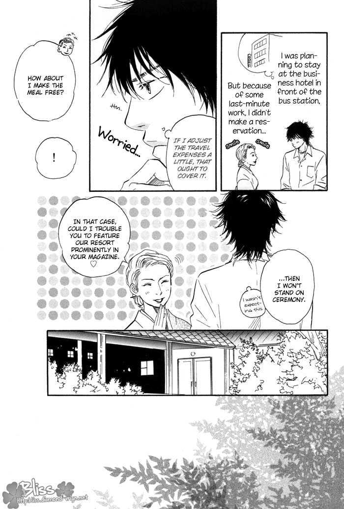 Ano Hi no Kimi wo Dakishimeta nara Chapter 2 page 7 - Chapter 2