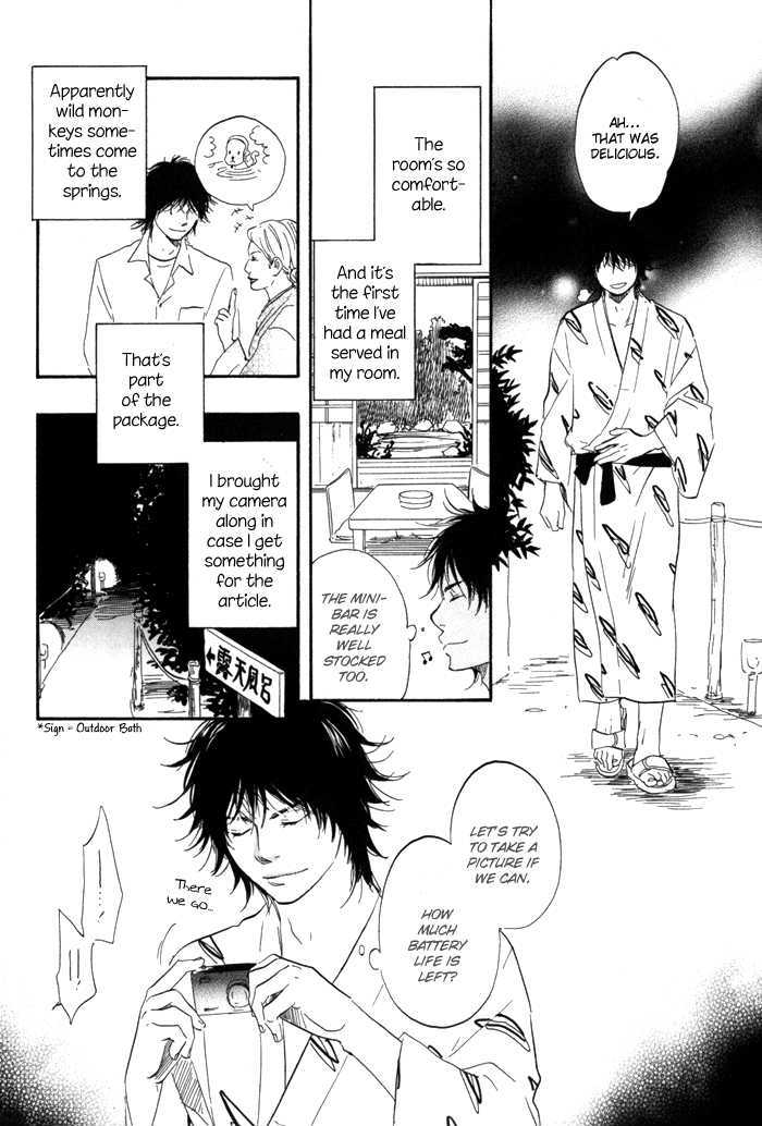 Ano Hi no Kimi wo Dakishimeta nara Chapter 2 page 8 - Chapter 2