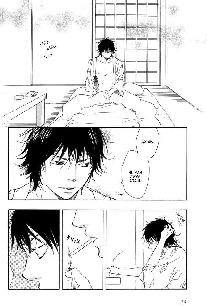Ano Hi no Kimi wo Dakishimeta nara Chapter 3 page 12 - Chapter 3