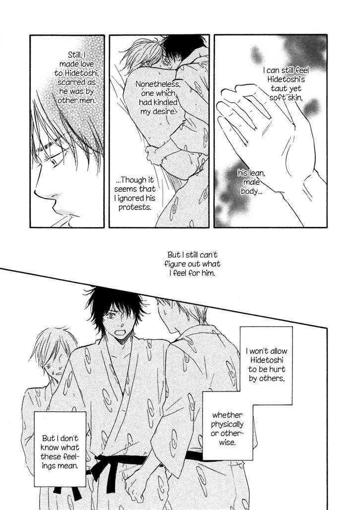 Ano Hi no Kimi wo Dakishimeta nara Chapter 3 page 13 - Chapter 3