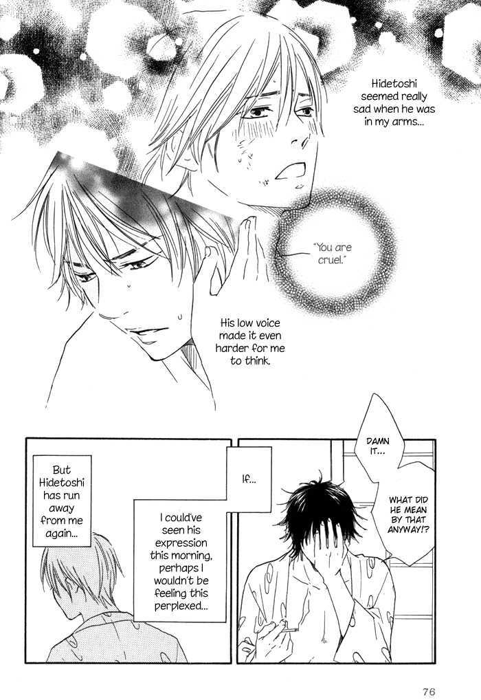 Ano Hi no Kimi wo Dakishimeta nara Chapter 3 page 14 - Chapter 3