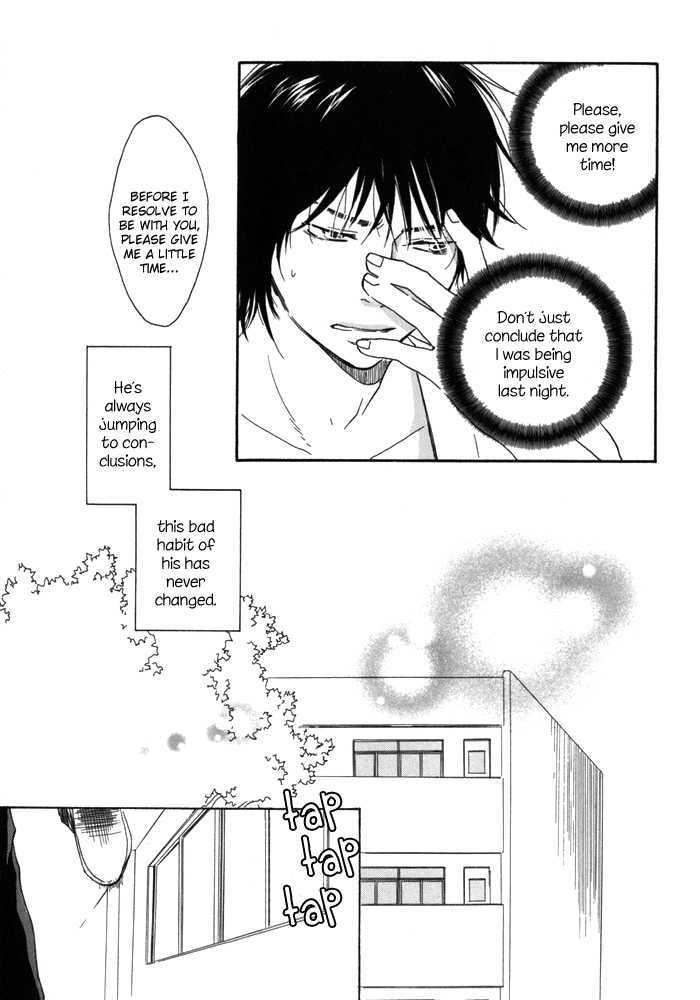 Ano Hi no Kimi wo Dakishimeta nara Chapter 3 page 15 - Chapter 3