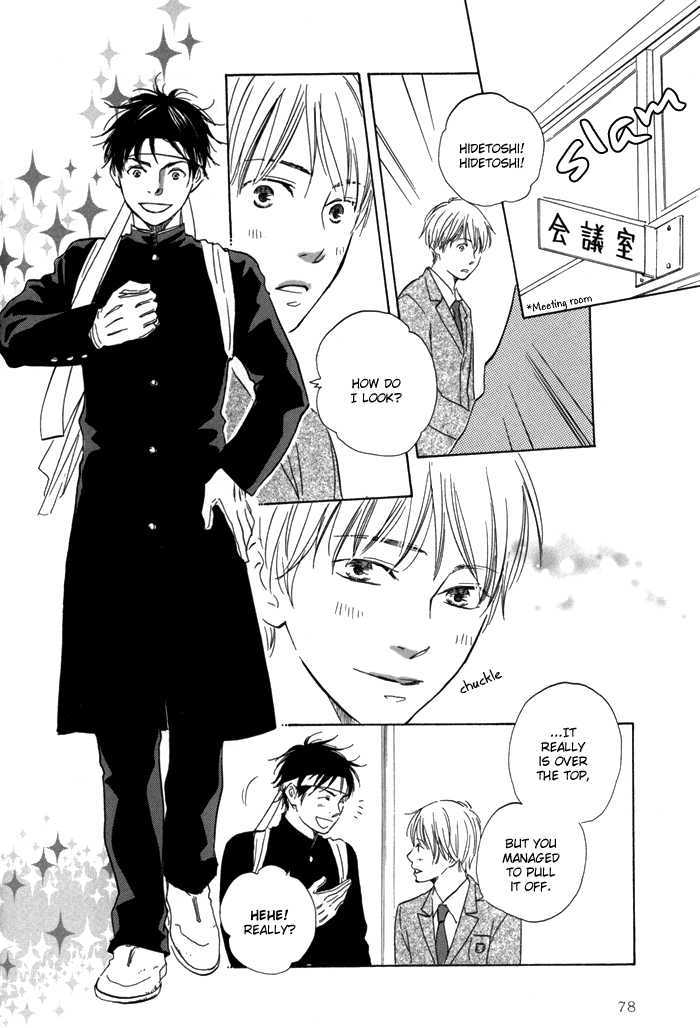 Ano Hi no Kimi wo Dakishimeta nara Chapter 3 page 16 - Chapter 3
