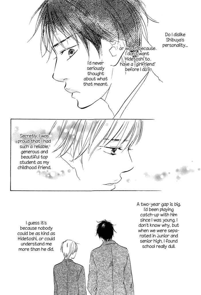 Ano Hi no Kimi wo Dakishimeta nara Chapter 3 page 20 - Chapter 3