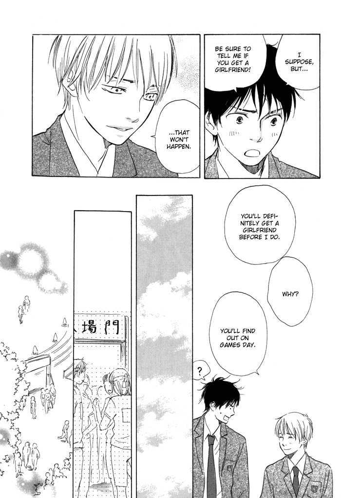 Ano Hi no Kimi wo Dakishimeta nara Chapter 3 page 21 - Chapter 3